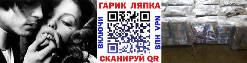 Купить закладку Талдом Каннабис Кокаин АМФЕТАМИН Меф мяу мяу Гашиш