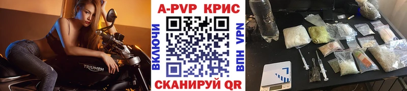 ссылка на мегу рабочий сайт  Талдом  Alpha PVP Соль 