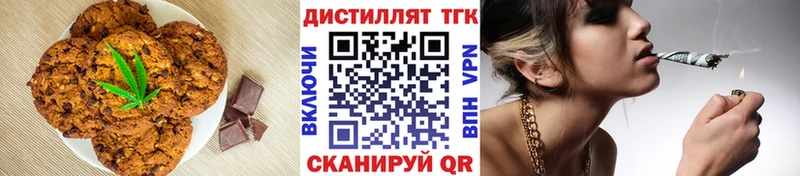 Еда ТГК конопля  ОМГ ОМГ онион  Талдом 