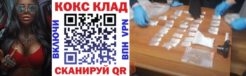 hydra маркетплейс  Талдом  Кокаин Columbia  даркнет сайт 