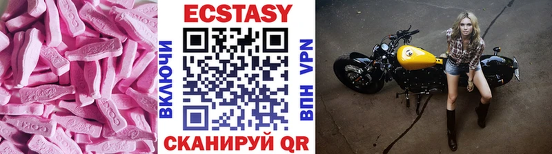 ЭКСТАЗИ таблы  Талдом 