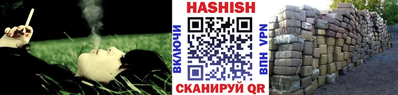 ГАШИШ Изолятор  МЕГА ТОР  Талдом 