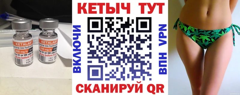 Кетамин VHQ  купить  цена  Талдом 
