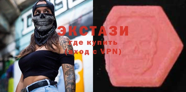 спайс Алексин