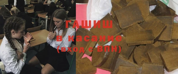 спайс Алексин