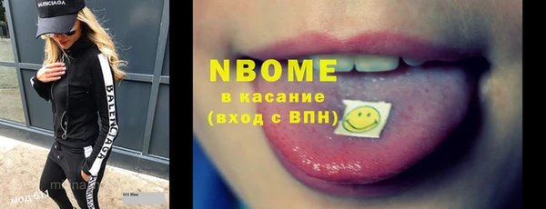 спайс Алексин