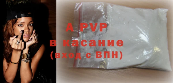 гидра Абдулино