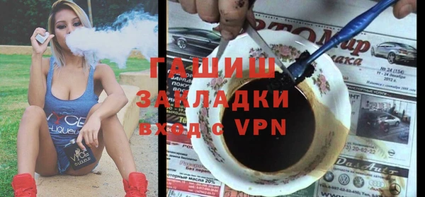 наркотики Алзамай