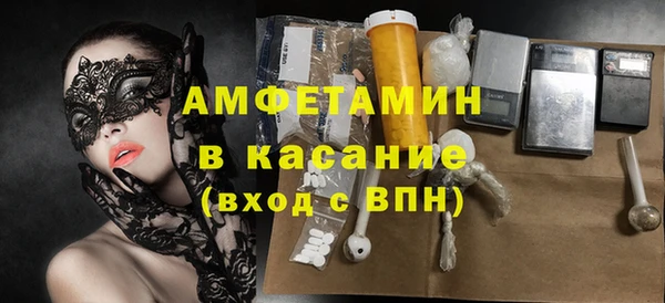 спайс Алексин