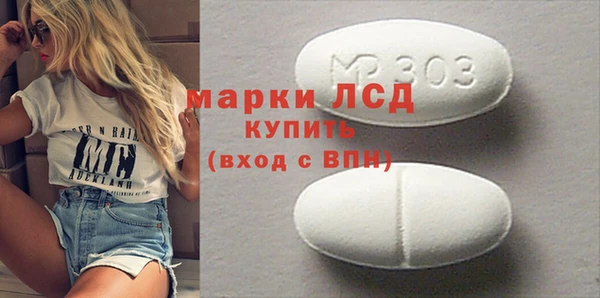 винт Алексеевка