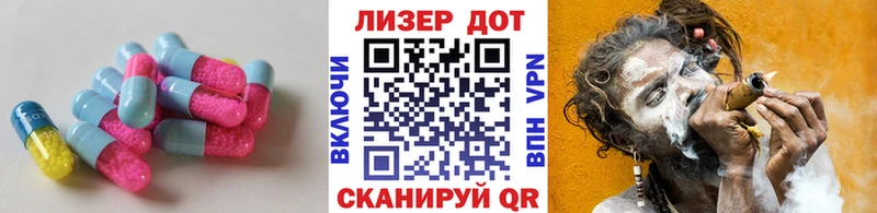 даркнет сайт  Талдом  ЛСД экстази кислота 