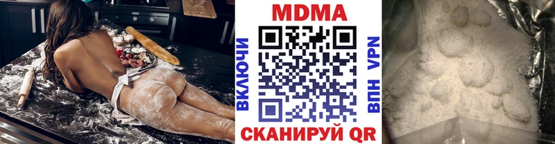 KRAKEN зеркало  Талдом  МДМА VHQ  что такое наркотик 