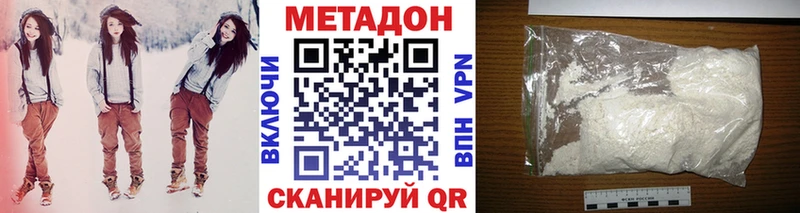 OMG сайт  закладка  Талдом  МЕТАДОН methadone 