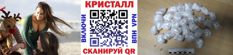 Первитин кристалл  Талдом 