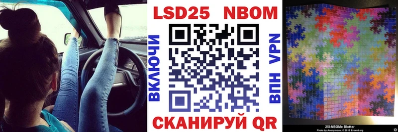 blacksprut зеркало  закладки  Талдом  Наркотические марки 1,8мг 