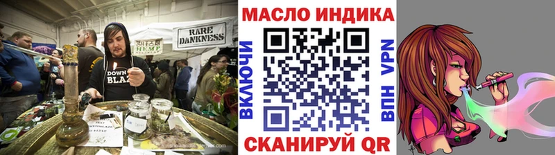 Дистиллят ТГК концентрат  купить закладку  Талдом 